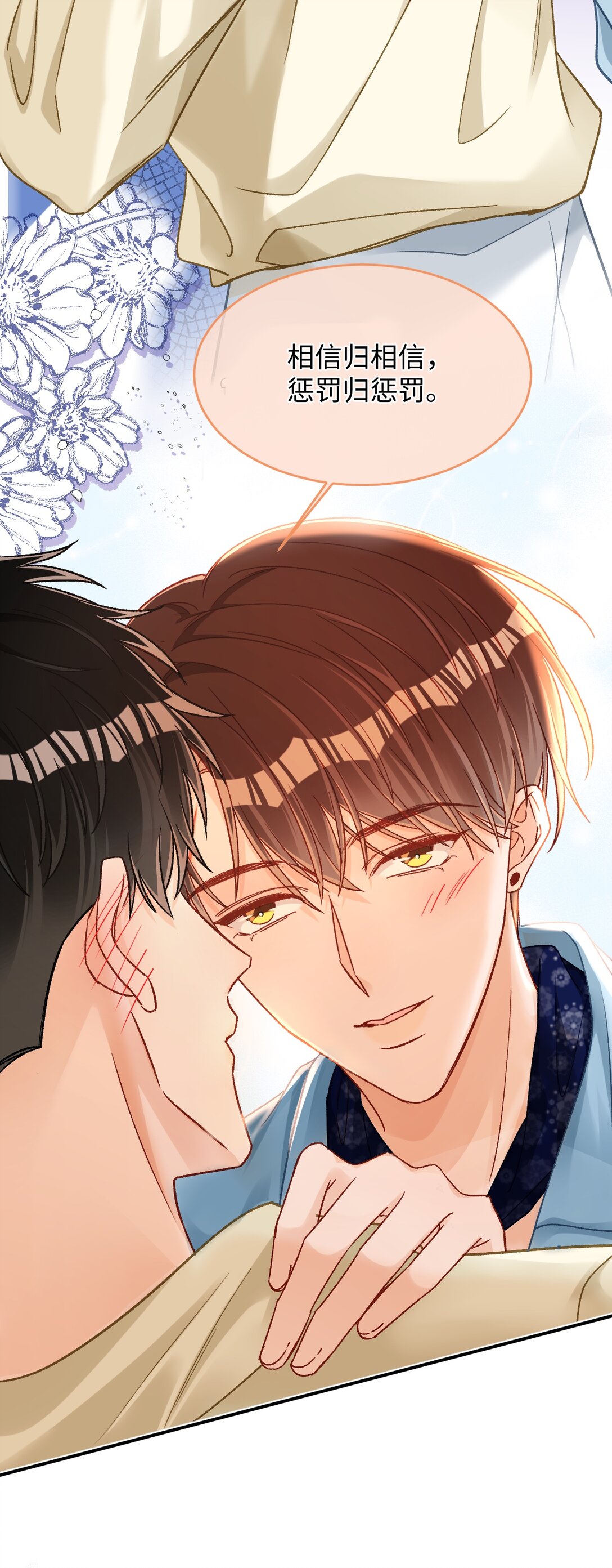 089 真爱，永不完结！-第91话