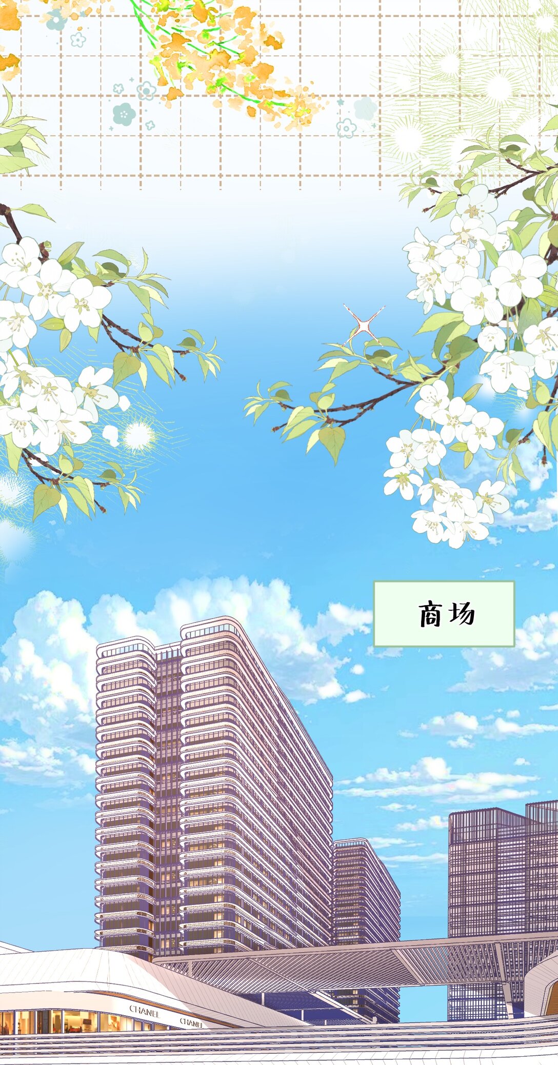 089 真爱，永不完结！-第91话