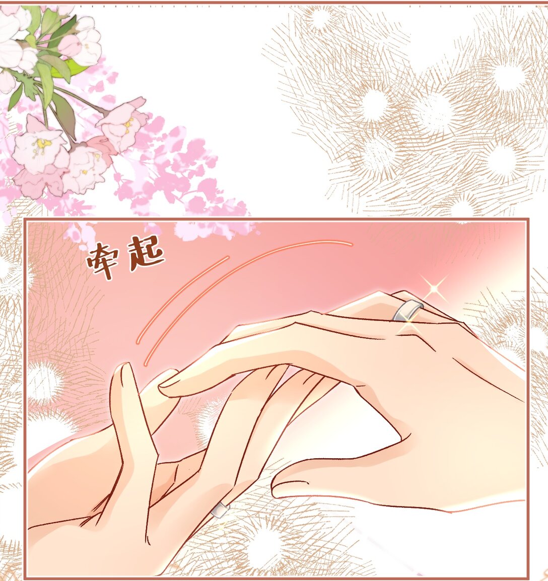 089 真爱，永不完结！-第91话