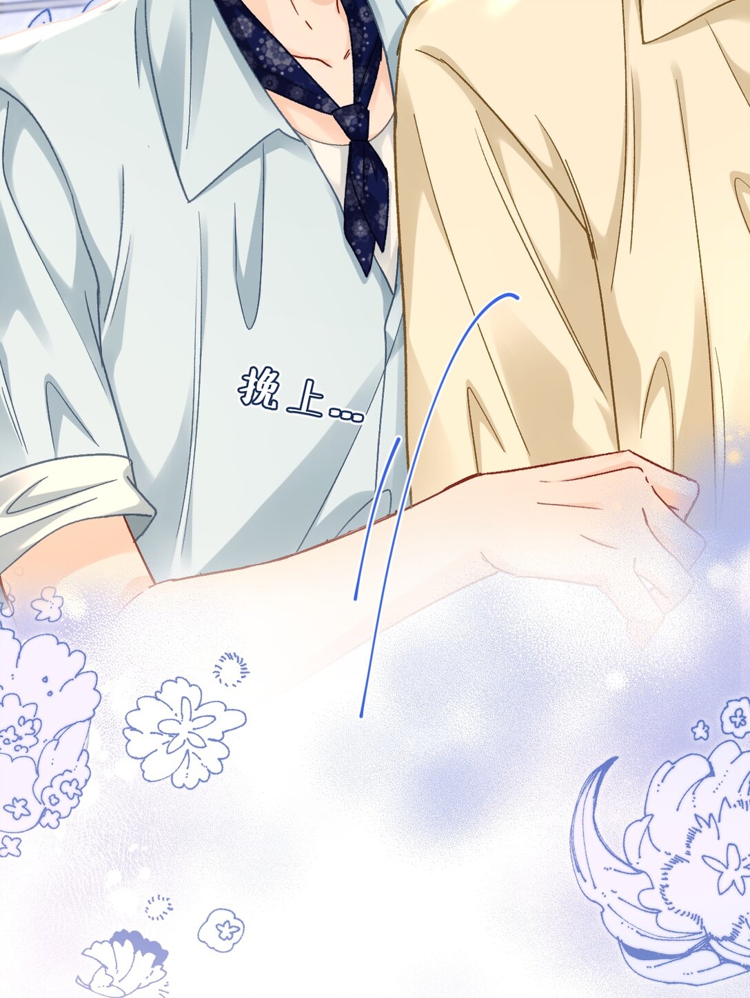 089 真爱，永不完结！-第91话