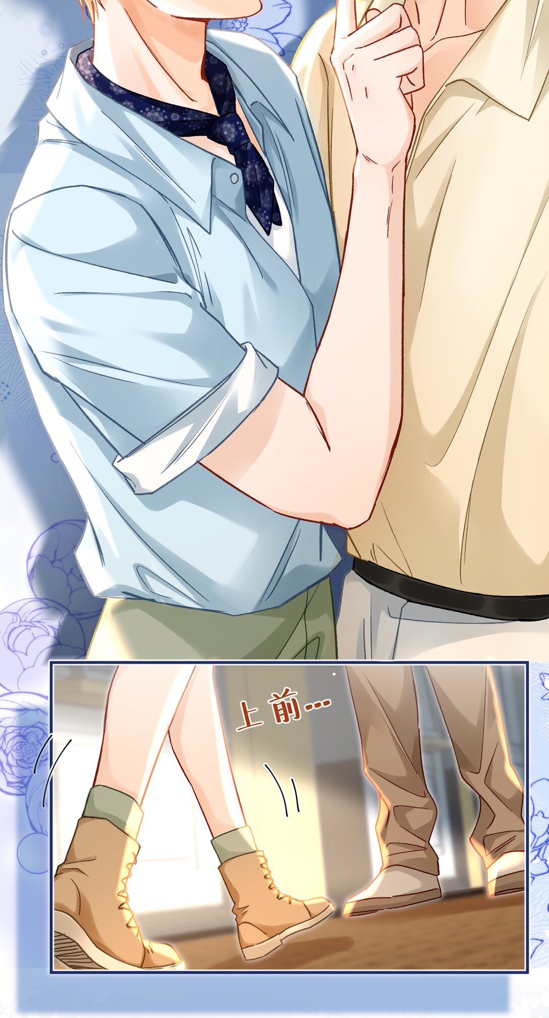 089 真爱，永不完结！-第91话