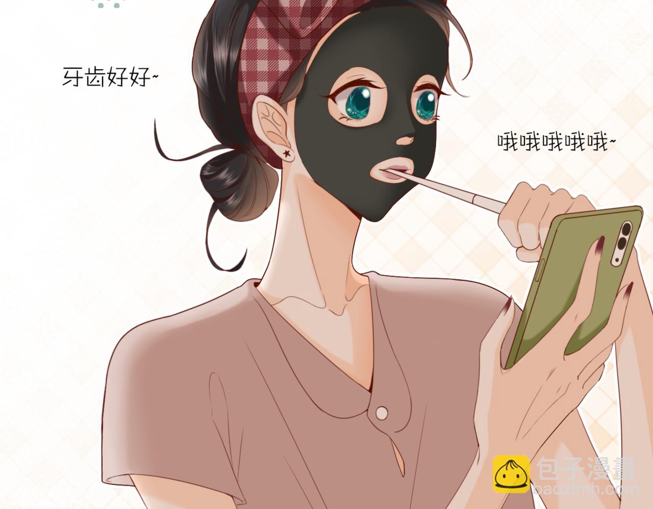 當直球遇上笨蛋 - 第一話 表白 - 7