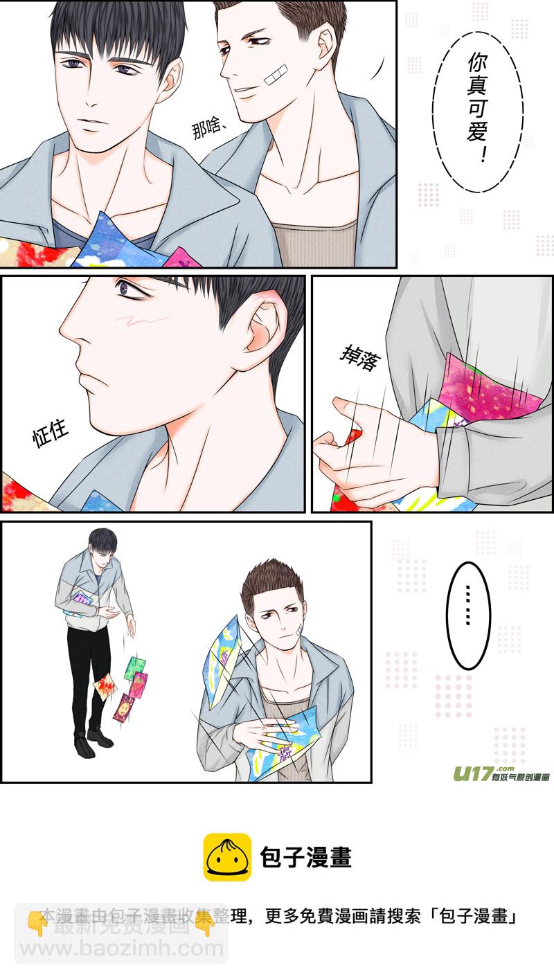 年儿初一之那啥你（上）-第15话