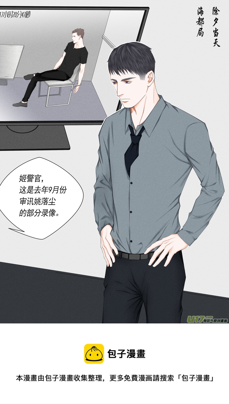 年儿初一之倒放回-第19话