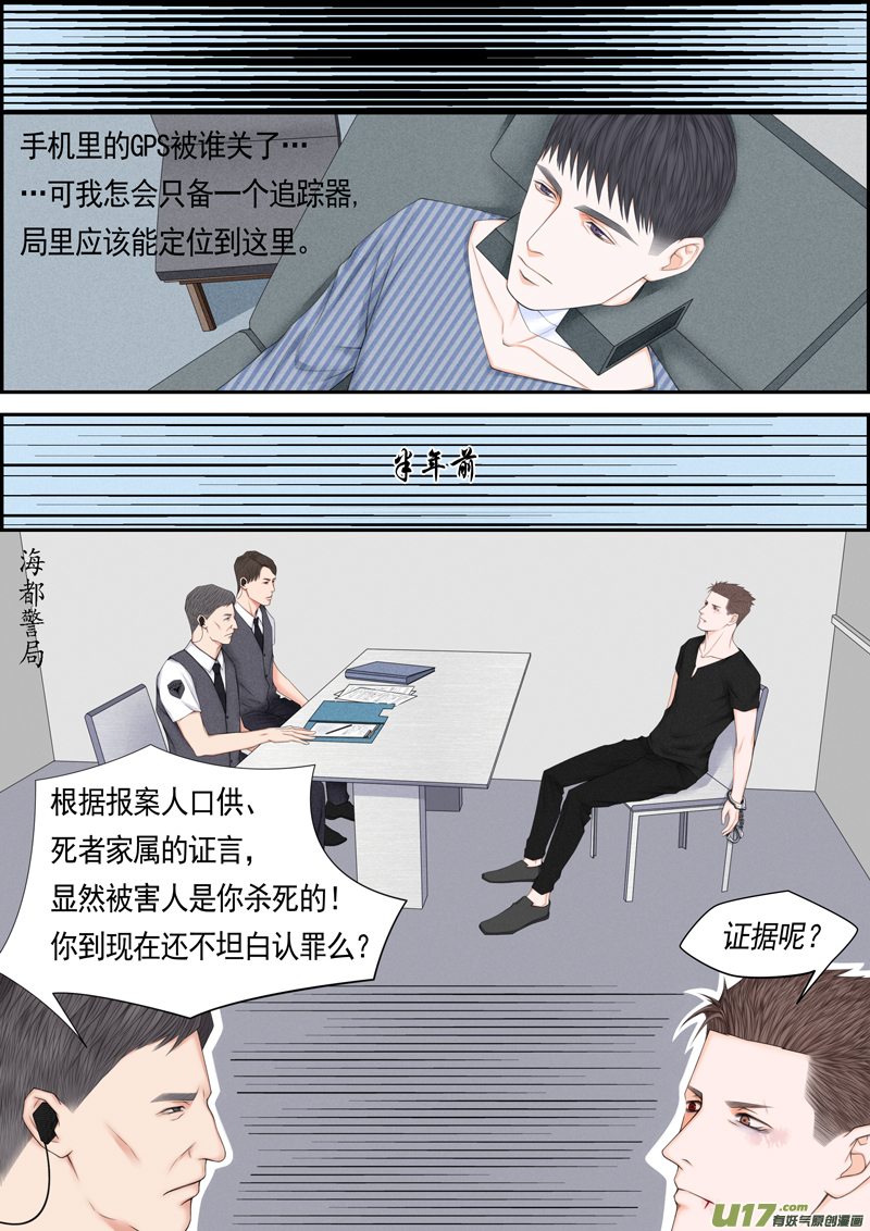 年儿初一之倒放回-第19话