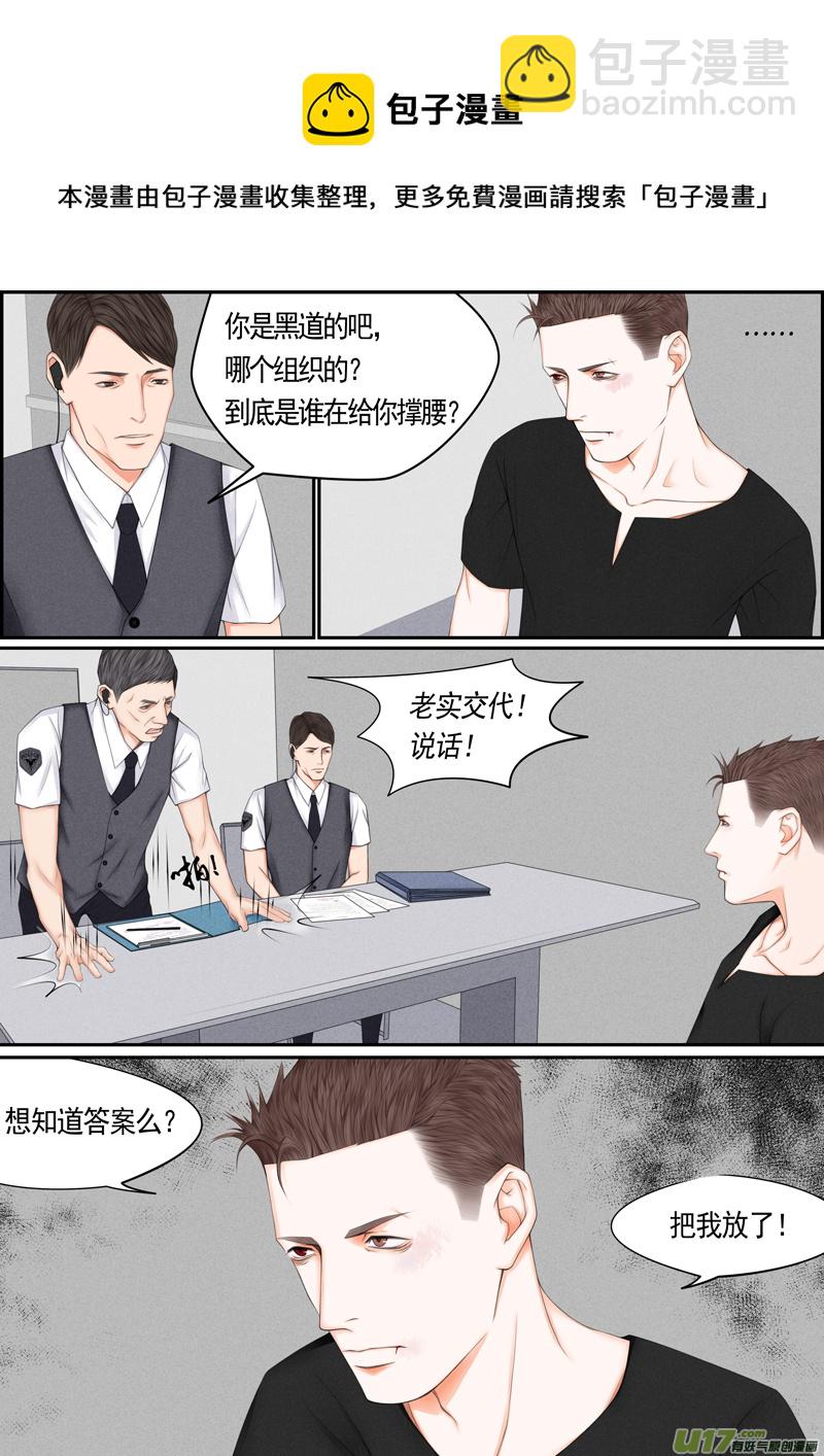 年儿初一之倒放回-第19话