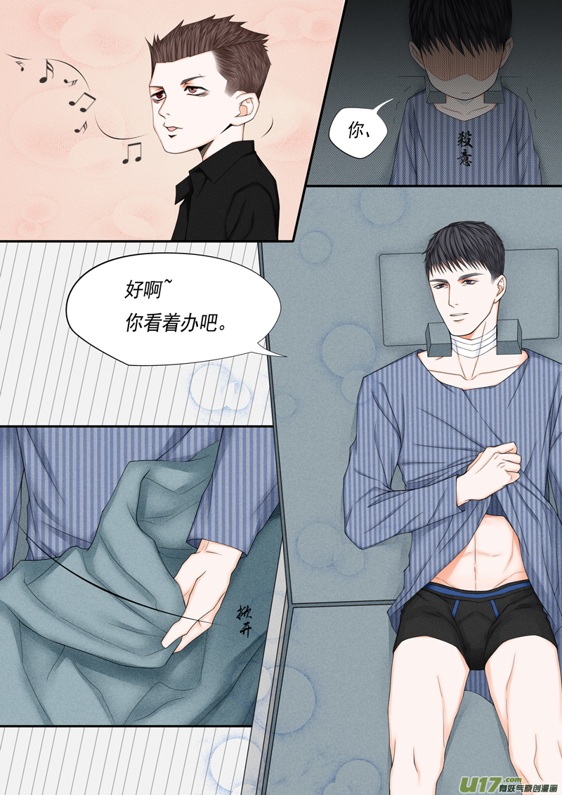 小剧场＋小公姬篇之第一眼-第21话