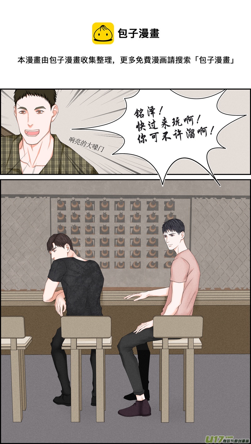 小公姬篇之走一走-第23话