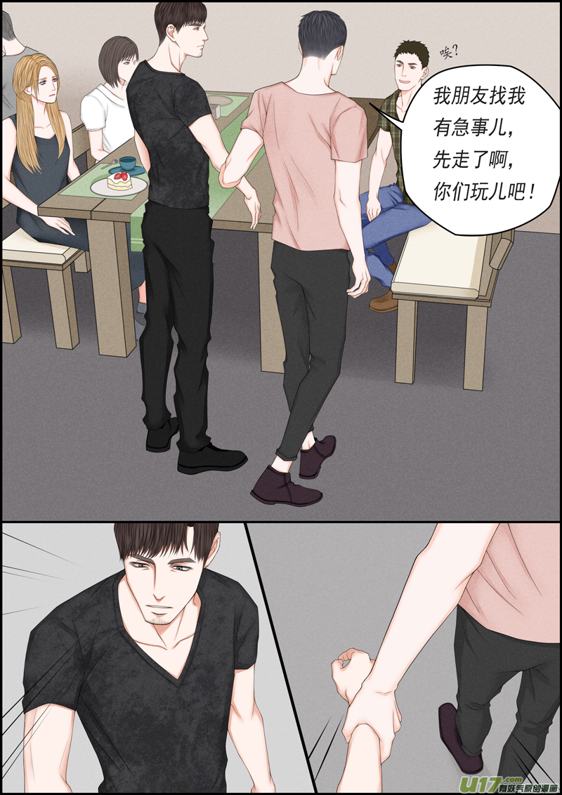 小公姬篇之走一走-第23话