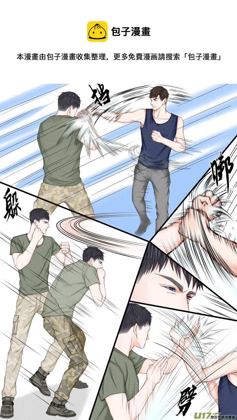 小公姬篇之来气了-第25话