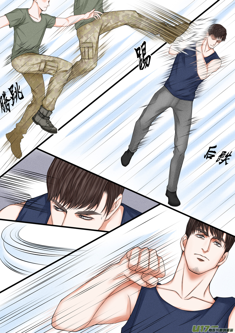 小公姬篇之来气了-第25话