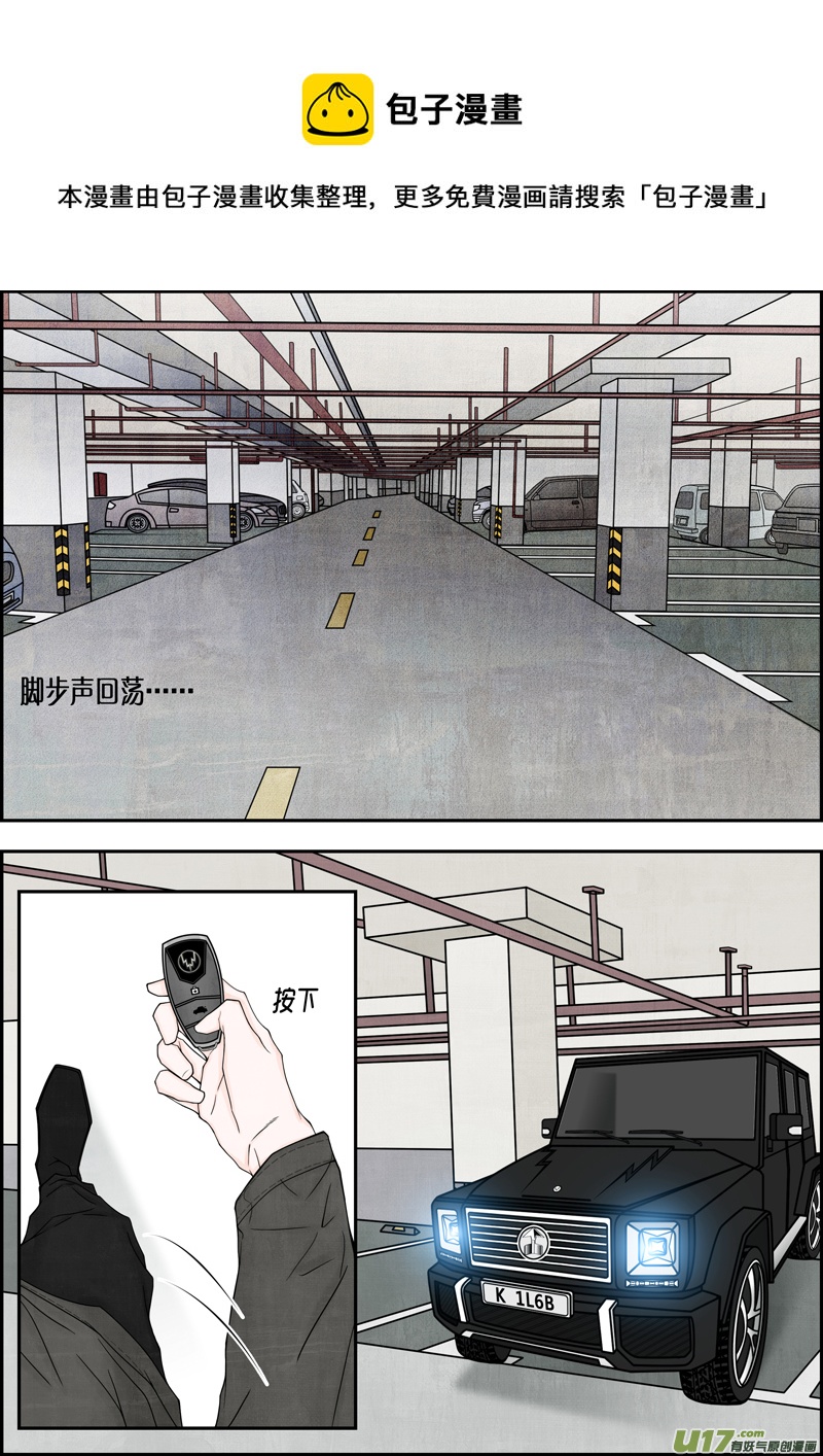 年儿初一之我乐意-第7话