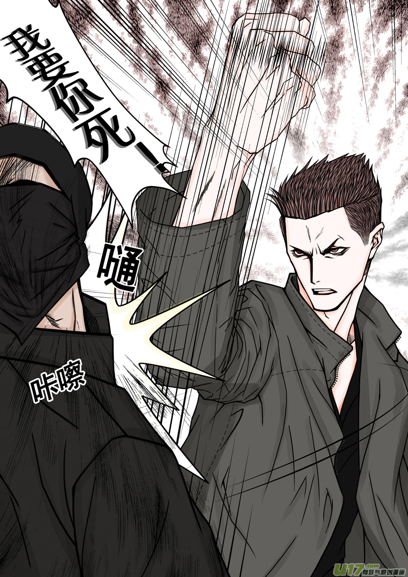 年儿初一之我乐意-第7话