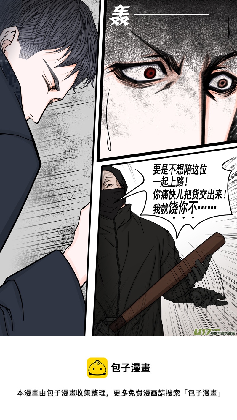 年儿初一之我乐意-第7话