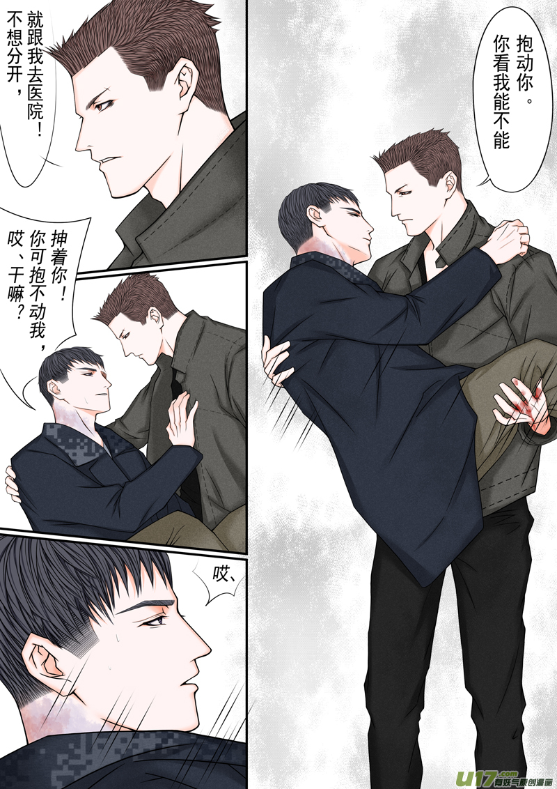 年儿初一之姬有枪-第9话