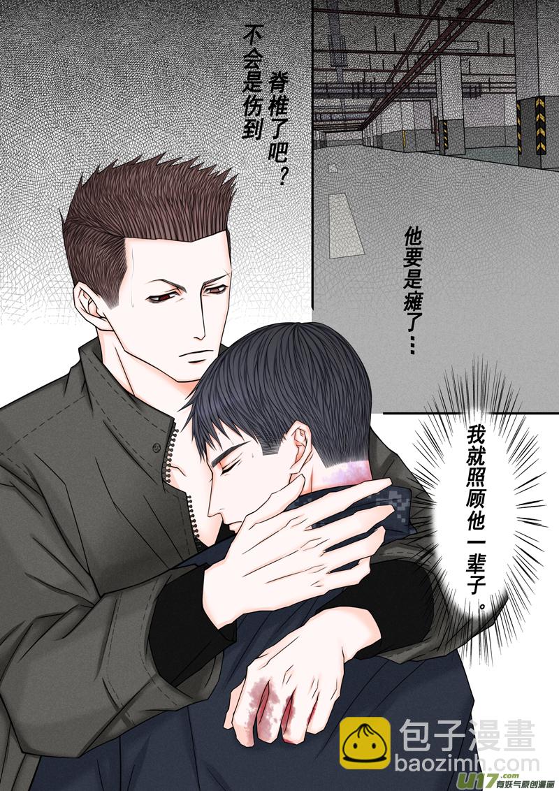 年儿初一之姬有枪-第9话