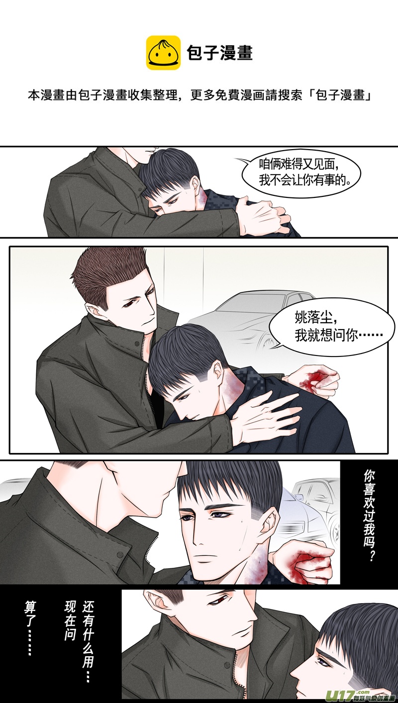 年儿初一之姬有枪-第9话