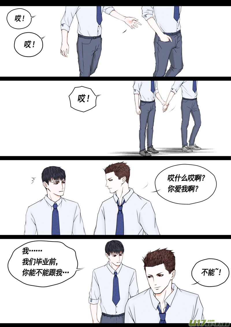 年儿初一之姬有枪-第9话