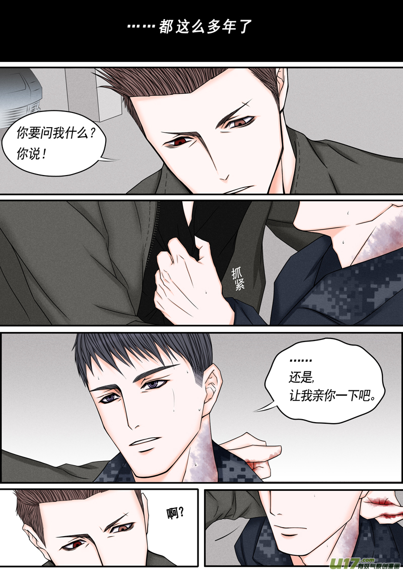 年儿初一之姬有枪-第9话