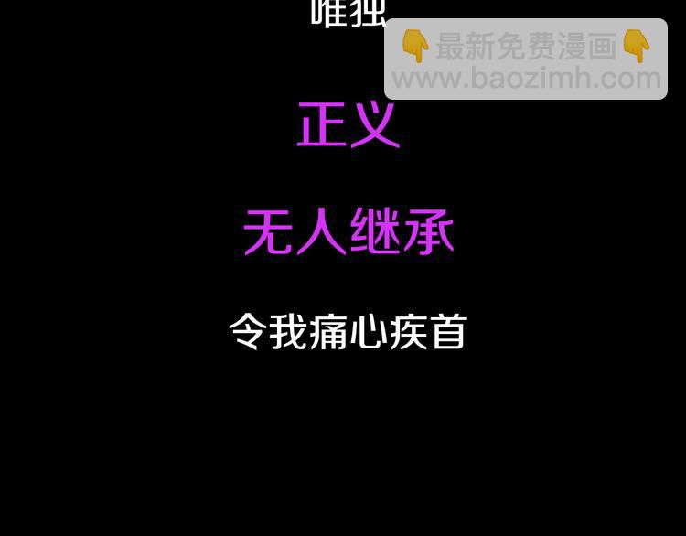 序章 强者重生，燃到极致(1/2)-第1话