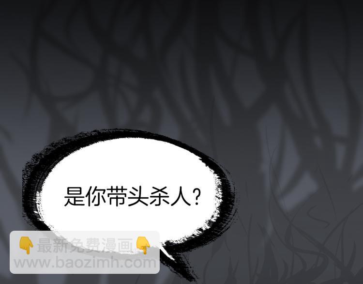 序章 强者重生，燃到极致(1/2)-第1话