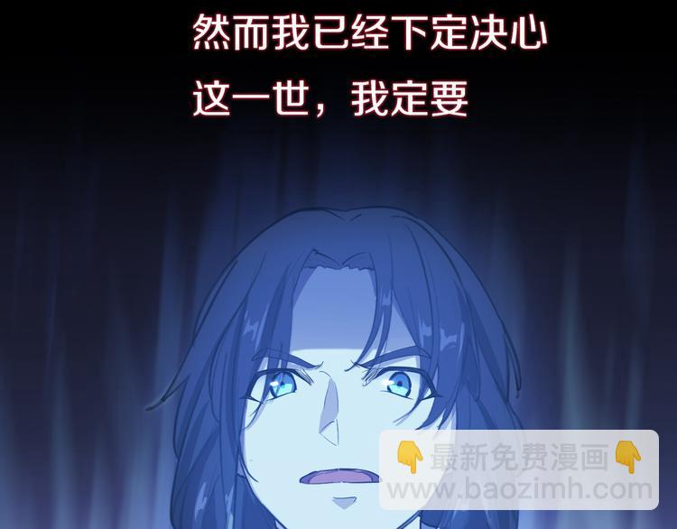 序章 强者重生，燃到极致(1/2)-第1话