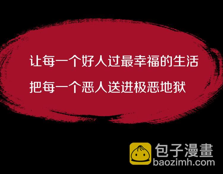 序章 强者重生，燃到极致(1/2)-第1话