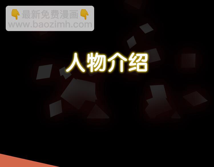 序章 强者重生，燃到极致(1/2)-第1话