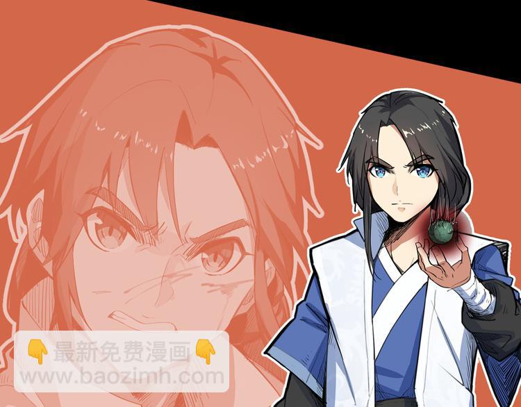 序章 强者重生，燃到极致(1/2)-第1话