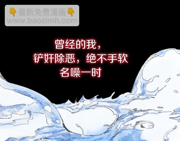 序章 强者重生，燃到极致(1/2)-第1话