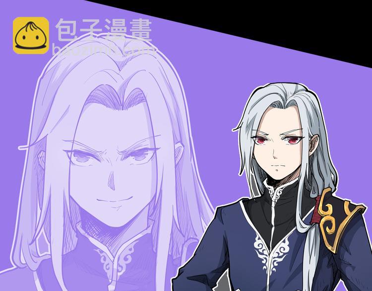 序章 强者重生，燃到极致(1/2)-第1话