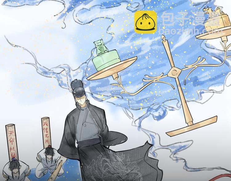 序章 强者重生，燃到极致(1/2)-第1话