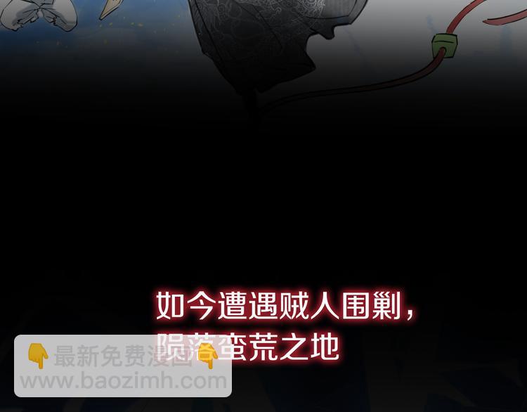 序章 强者重生，燃到极致(1/2)-第1话