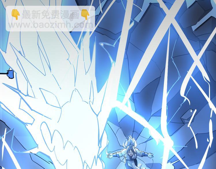 序章 强者重生，燃到极致(1/2)-第1话