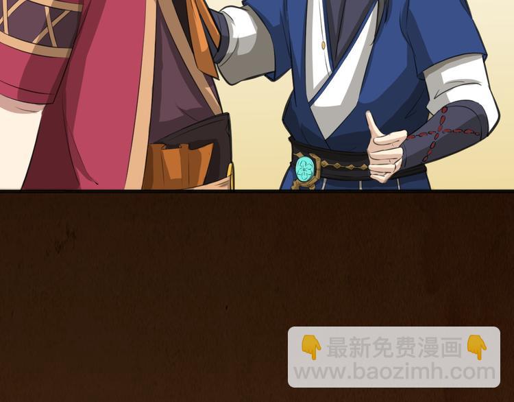 第10话 端倪(1/2)-第11话