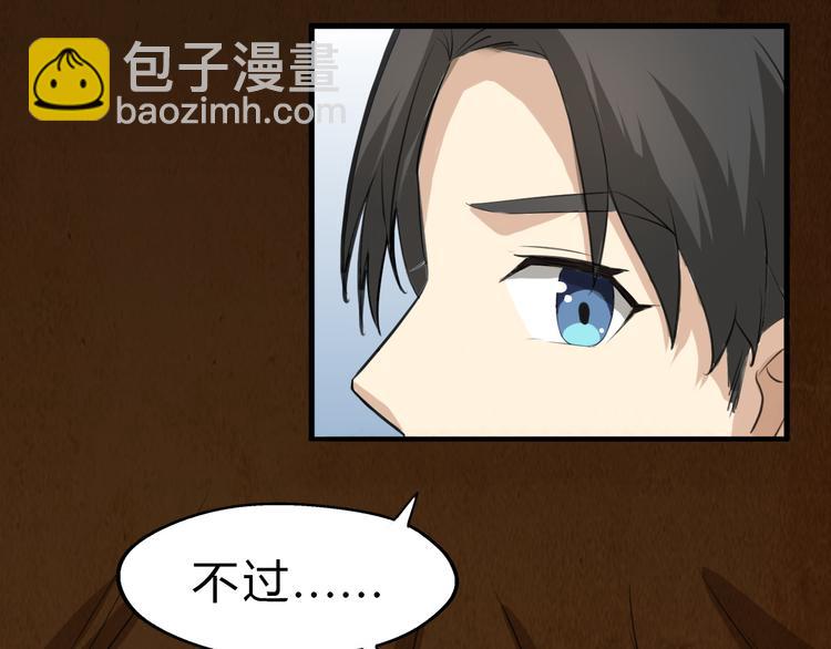 第10话 端倪(1/2)-第11话