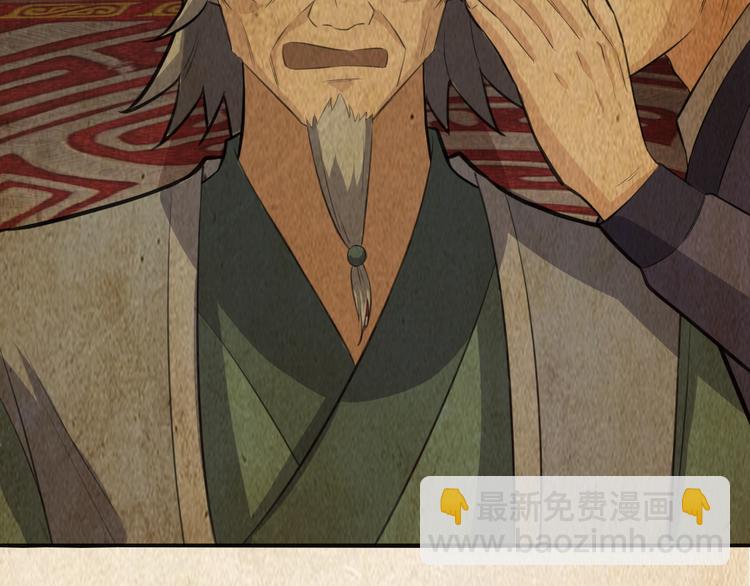 第10话 端倪(1/2)-第11话