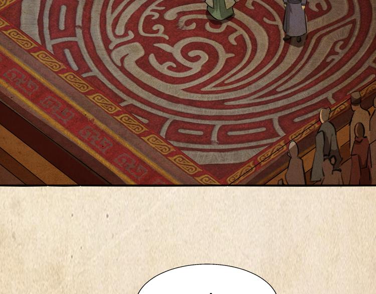 第10话 端倪(1/2)-第11话