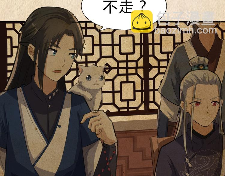 第10话 端倪(1/2)-第11话