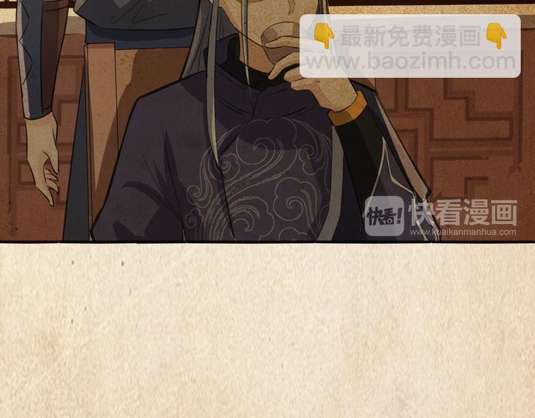 第10话 端倪(1/2)-第11话