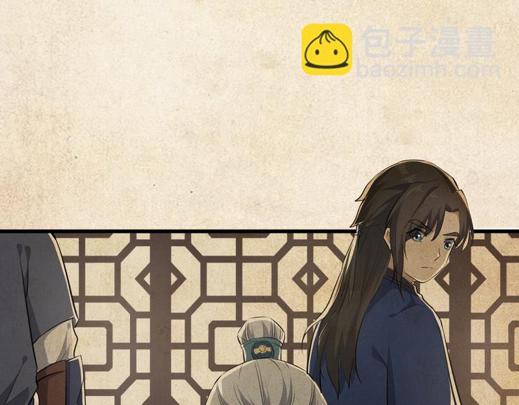 第10话 端倪(1/2)-第11话