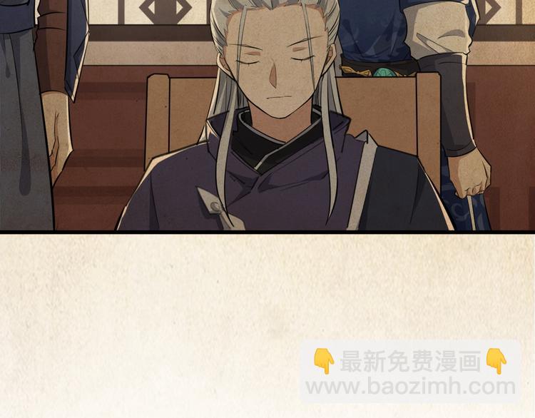 第10话 端倪(1/2)-第11话