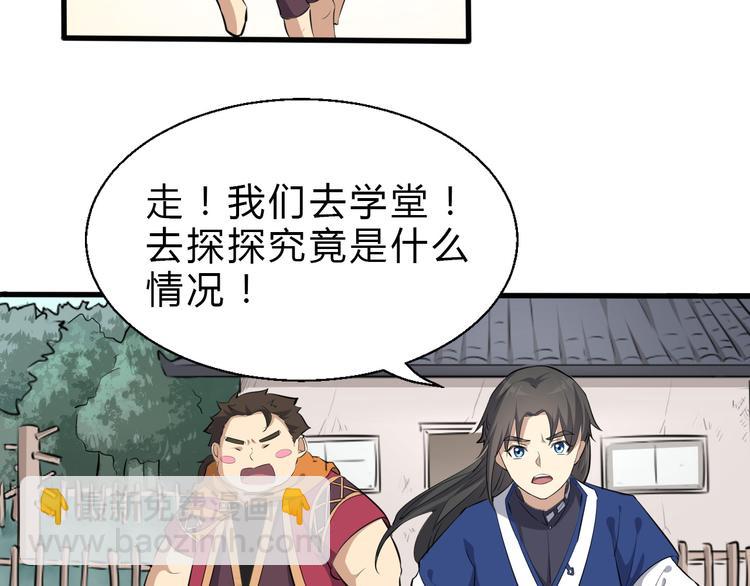 第10话 端倪(1/2)-第11话