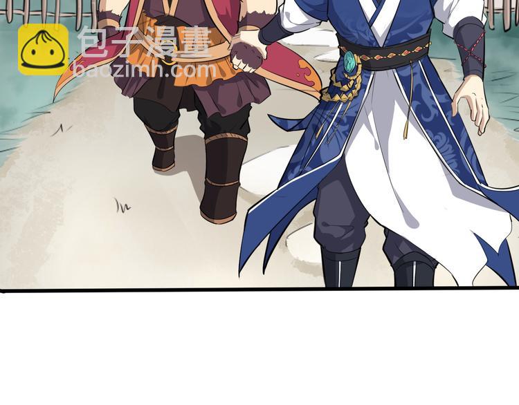 第10话 端倪(1/2)-第11话