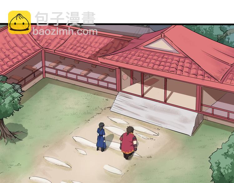 第10话 端倪(1/2)-第11话