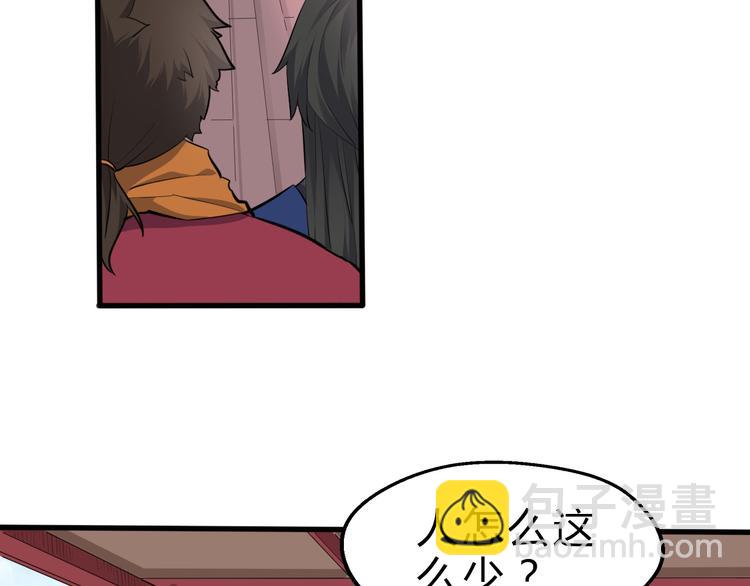 第10话 端倪(1/2)-第11话