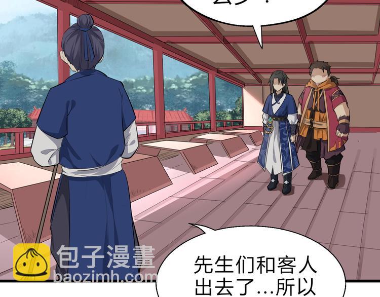 第10话 端倪(1/2)-第11话