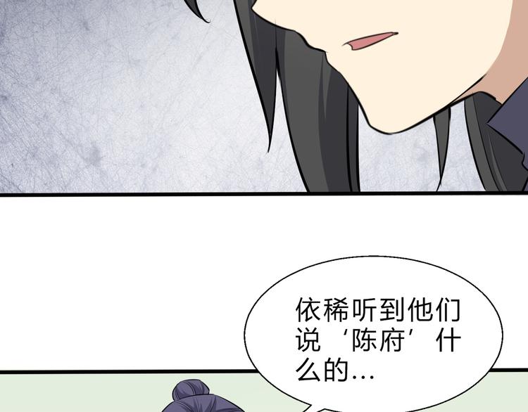 第10话 端倪(1/2)-第11话