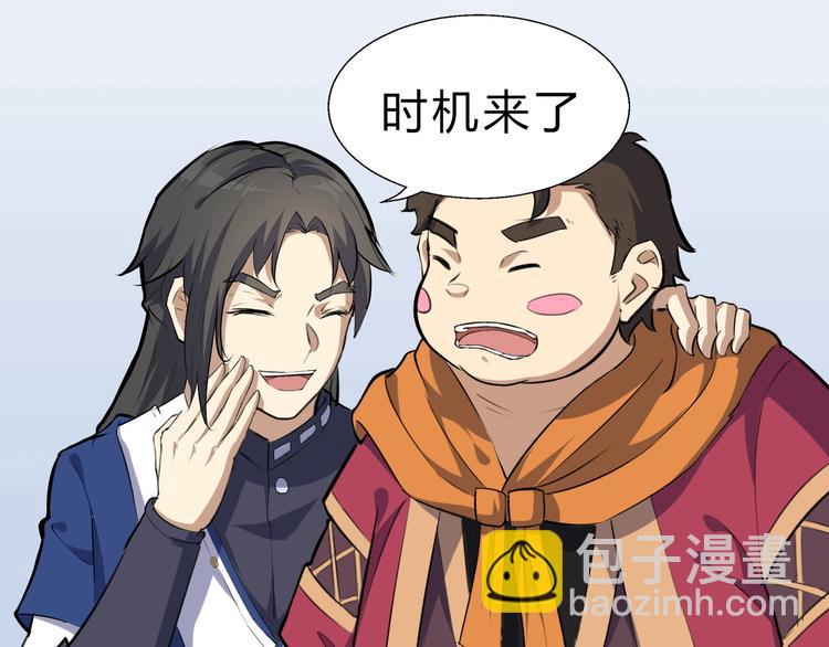 第10话 端倪(1/2)-第11话