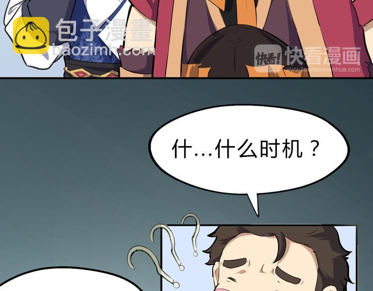 第10话 端倪(1/2)-第11话